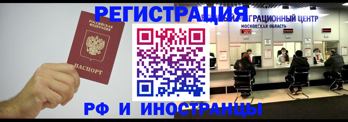 найти адрес прописки в Кемерово