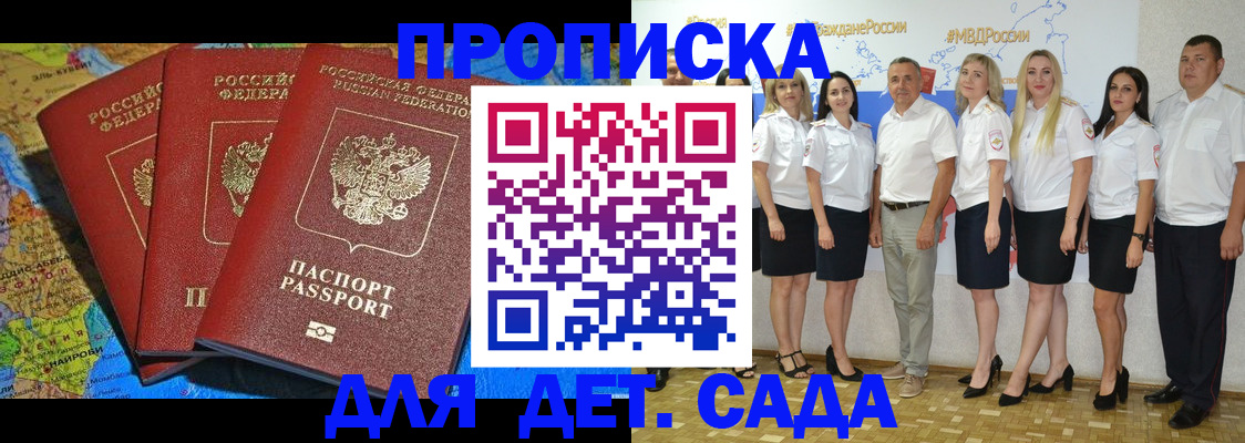 найти адрес прописки в Кемерово