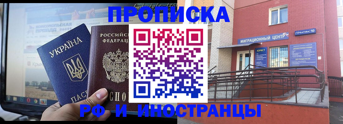 форма 3 в Кемерово